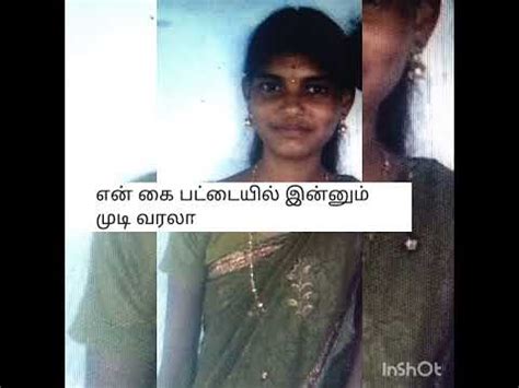 tamil sex voice